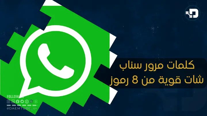 كيفية مشاهدة حالات الواتس اب دون علم صاحبها كيفية مشاهدة حالات الواتس اب دون علم صاحبها