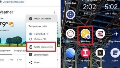 تحديث جديد لـGoogle Weather يوفر تحسين توقعات الطقس لـ10 أيام مقبلة