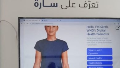 سارة.. شخصية AI تستخدمها “الصحة العالمية” لمكافحة التدخين وتحسين النفسية