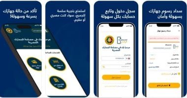 لو هتشترى موبايل جديد.. إزاى تعرف موبايلك خاضع للضريبة ولا ضمان محلى