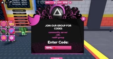 أكواد لعبة Squid Game X من روبلكس Roblox (يناير 2025)