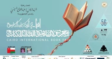الموجه الإقليمى لمايكروسوفت: مصر أطلقت أضخم برامج الأمن القومى